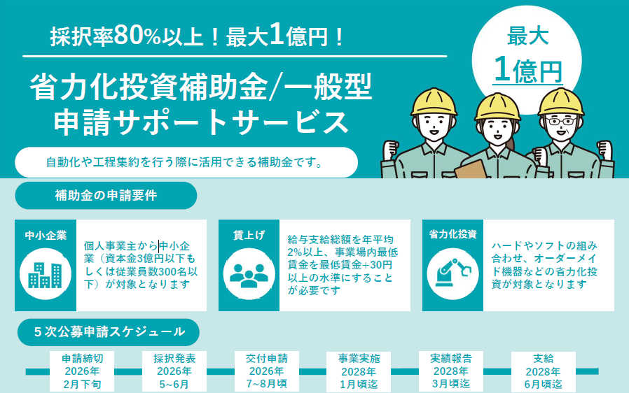 スクリーンショット 2026-01-21 140722