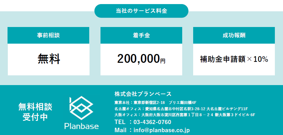 スクリーンショット 2026-01-21 141456