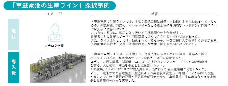 スクリーンショット 2026-01-21 153918